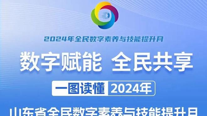 硬仗！阿森纳近4次对阵布莱顿1胜3负，打进6球丢10球